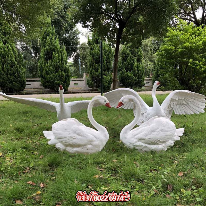 玻璃鋼雕塑天鵝，讓戶外草坪更加飛奔愛心