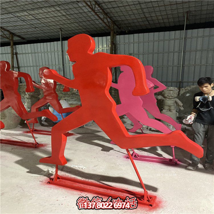 不銹鋼剪影擺件，讓公園操場更加精彩紛呈