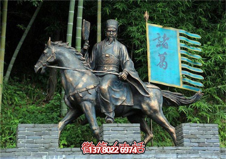 諸葛亮騎馬鑄銅雕像，緬懷歷史人物