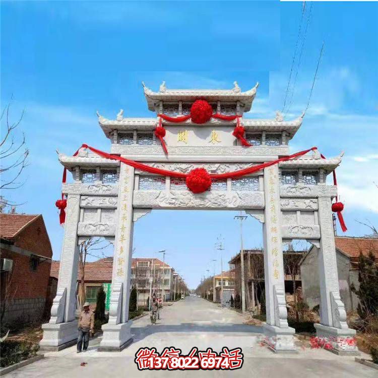 大理石牌坊、戶外石雕、園林景觀雕塑