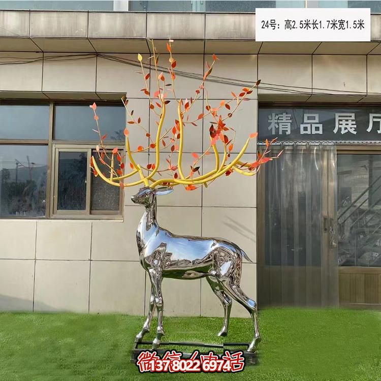 梅花鹿不銹鋼雕塑，裝飾城市園林廣場(chǎng)戶(hù)外街道