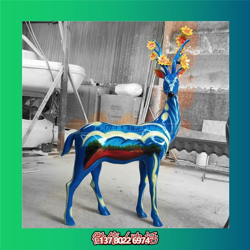 玻璃鋼彩繪梅花鹿雕塑，別具創(chuàng)意