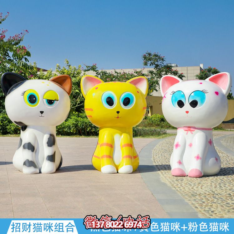 玻璃鋼貓雕塑，點(diǎn)綴公園街道