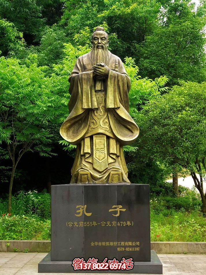 玻璃鋼雕塑，傳承歷史人物思想家孔子精神