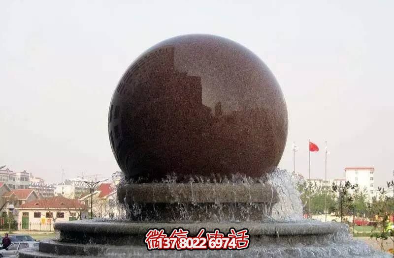 大型廣場風水球石雕水景噴泉 大型廣場風水球石雕水景噴泉