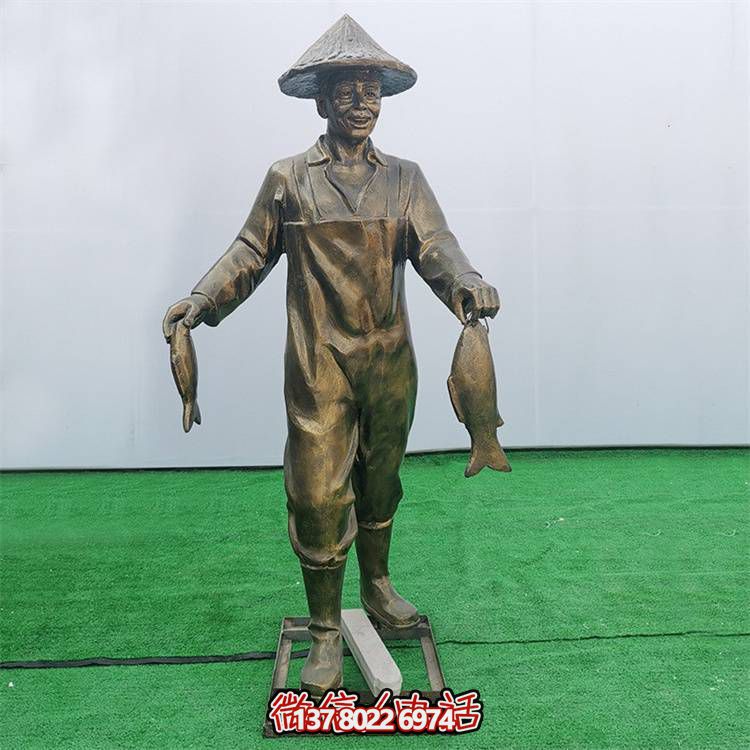 仿銅玻璃鋼漁民人物雕塑戶(hù)外公園民俗文化裝飾擺件