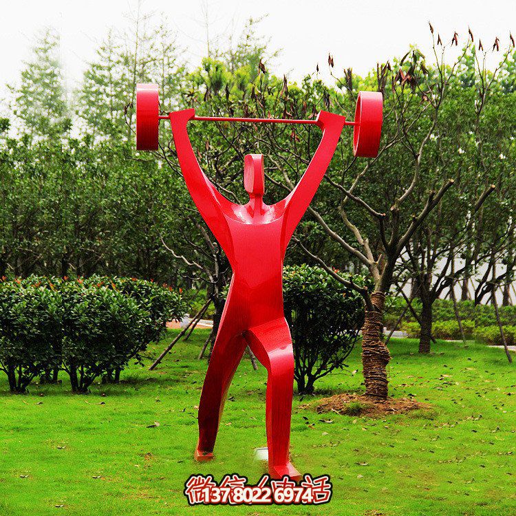 玻璃鋼雕塑——融合舉重、體育、人物體現(xiàn)抽象思想，完美展示噴漆美學