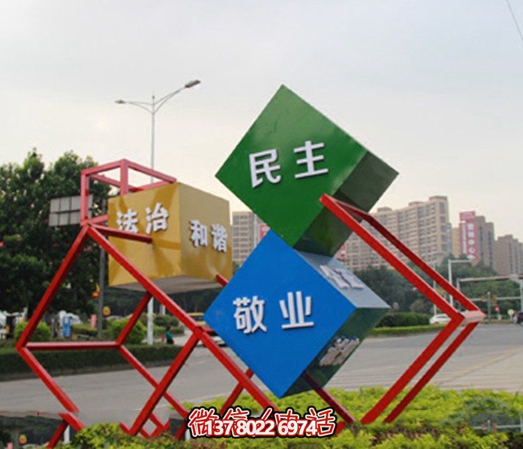 玻璃鋼幾何鏤空雕塑——展現(xiàn)價值觀的藝術(shù)精品