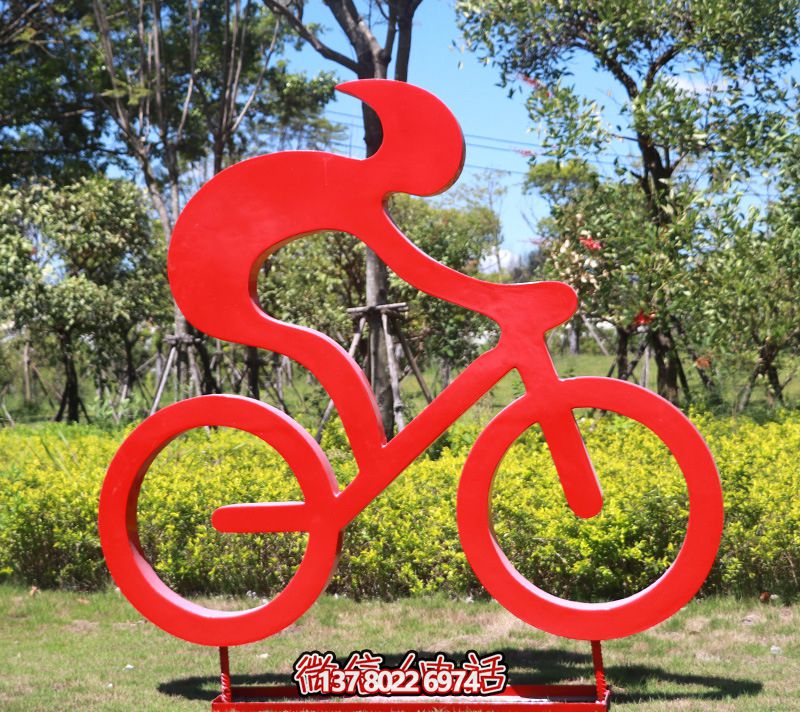 玻璃鋼雕塑剪影自行車，讓園林景觀充滿活力