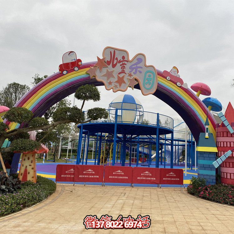 玻璃鋼卡通彩虹門(mén)，精美裝飾雕塑頭為兒童樂(lè)園入口擺放