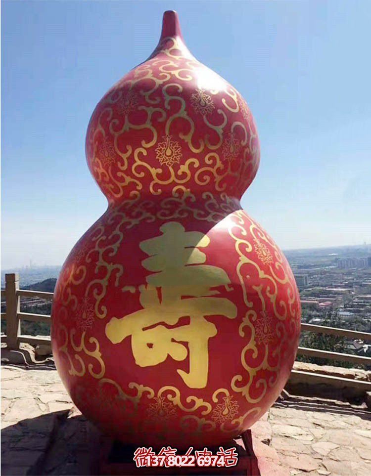 大型玻璃鋼葫蘆雕塑，為廣場景觀增添壽命魅力