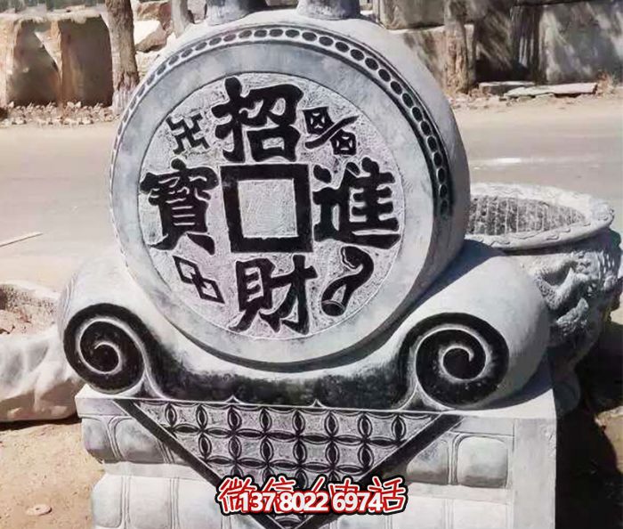 招財(cái)進(jìn)寶，仿古抱鼓石門墩