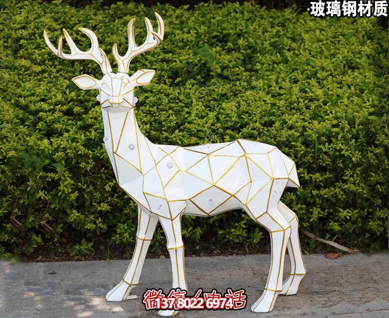 玻璃鋼鹿雕塑，裝飾景觀戶外