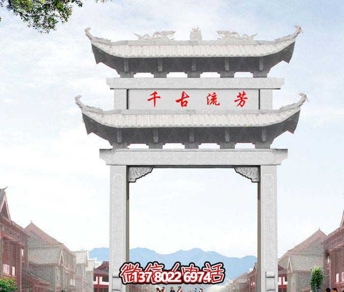 大理石雕牌坊，傳承古老文化