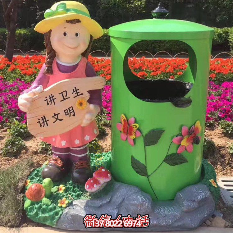 卡通形象垃圾箱雕塑——活色生香，點(diǎn)綴綠色公園