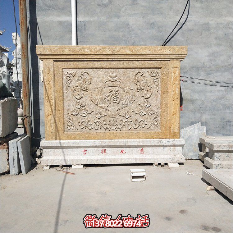 仿古大理石浮雕福字壁畫，點(diǎn)綴家居庭院