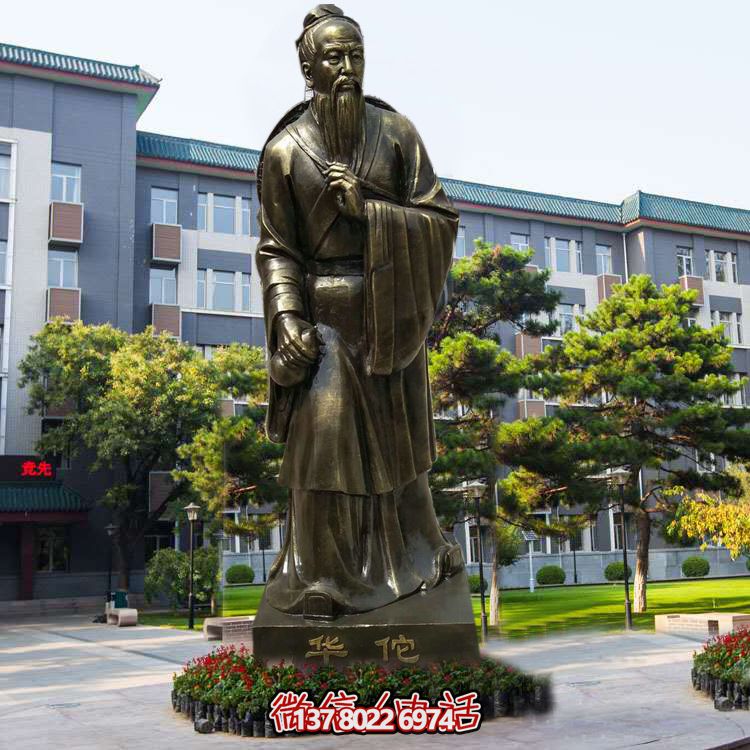 仿銅玻璃鋼雕塑，以華佗為鼻祖的醫(yī)院園林外科裝飾