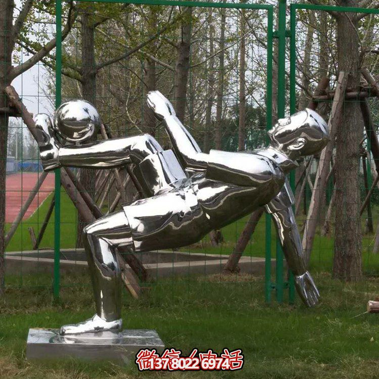 不銹鋼雕塑擺件，鏡面反射運(yùn)動(dòng)人物，為校園廣場(chǎng)增添體育競(jìng)技?xì)庀? title=