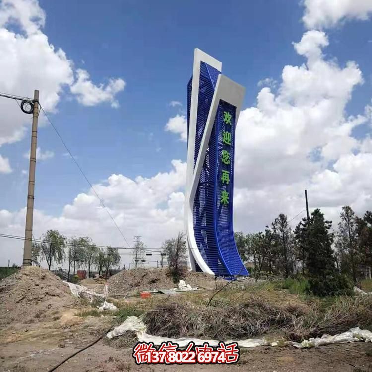 創(chuàng)意不銹鋼景觀標(biāo)志雕塑，點綴美麗公園