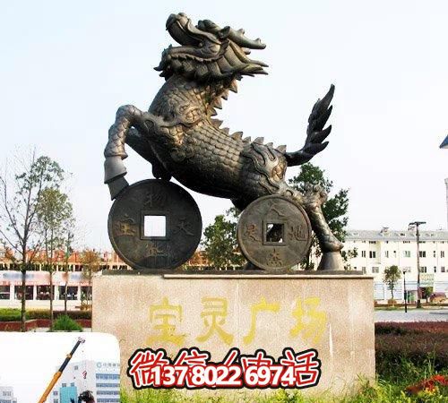 踩著銅錢麒麟雕塑，大型戶外景觀不銹鋼裝飾