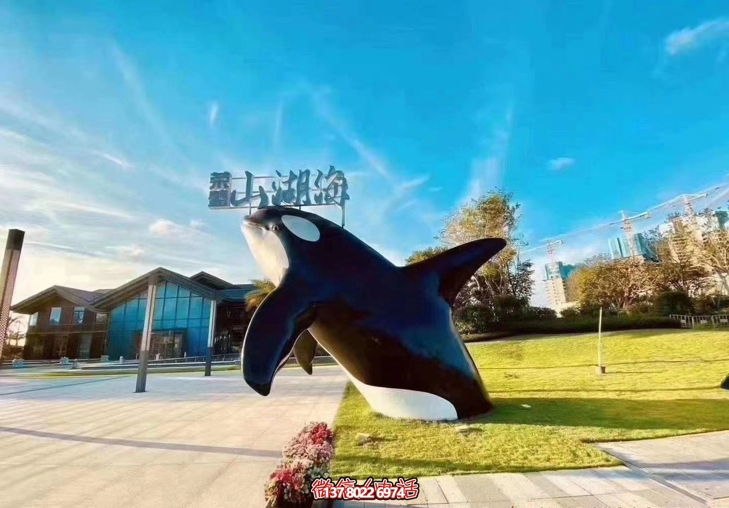 玻璃鋼彩繪鯨魚雕塑，為公園添彩