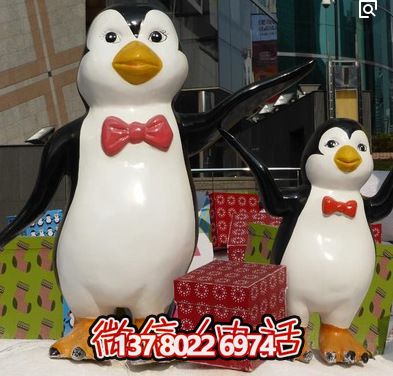 企鵝彩繪玻璃鋼雕塑，用美觀大方的藝術(shù)品裝點(diǎn)商場(chǎng)
