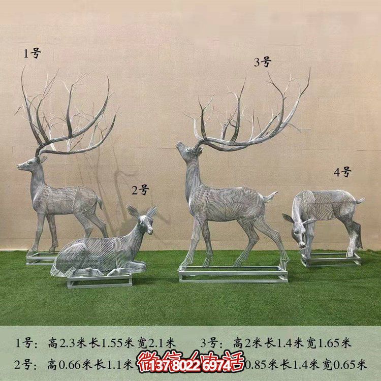 不銹鋼創(chuàng)意鐵藝鏤空梅花鹿酒店會(huì)所裝飾擺件