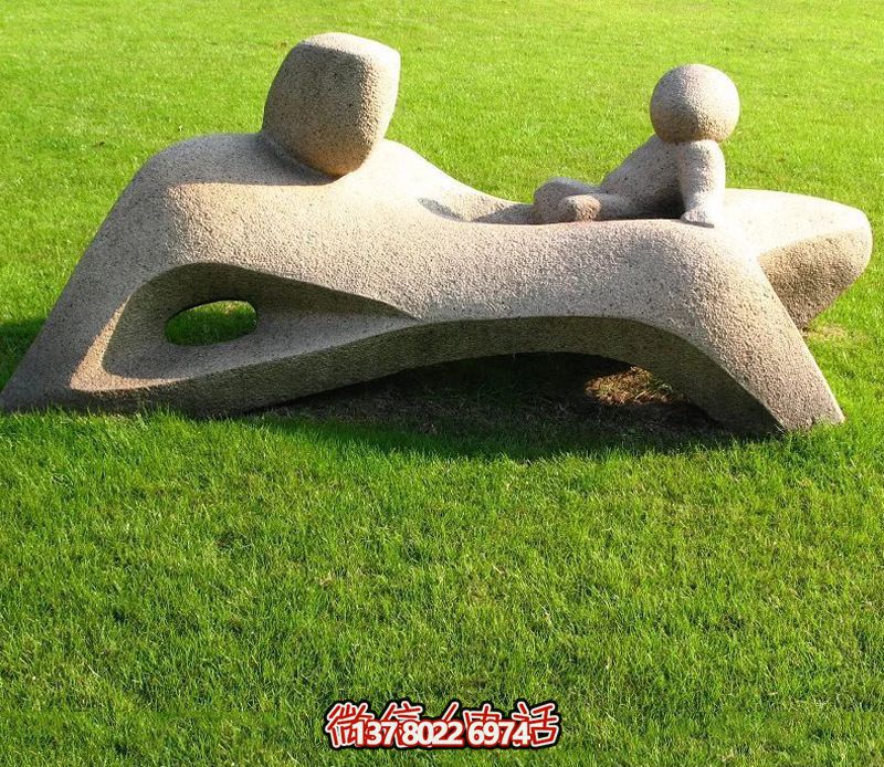 草坪創(chuàng)意石雕抽象母愛(ài)親情石雕 草坪創(chuàng)意石雕抽象母愛(ài)親情石雕