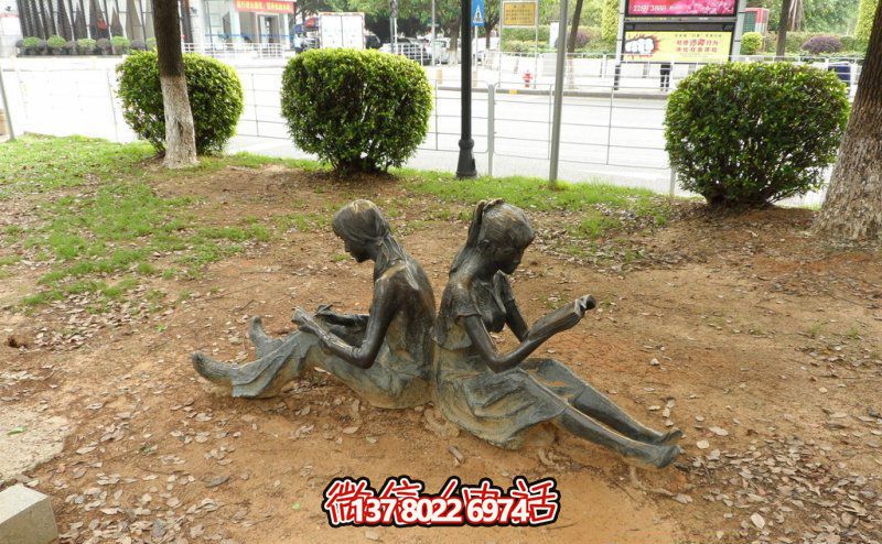 公園草坪女孩背對(duì)背的讀書雕塑
