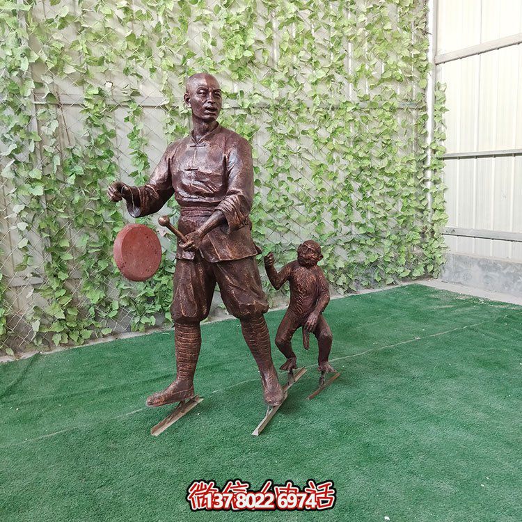 耍猴，玻璃鋼仿銅民俗生活人物情景雕塑