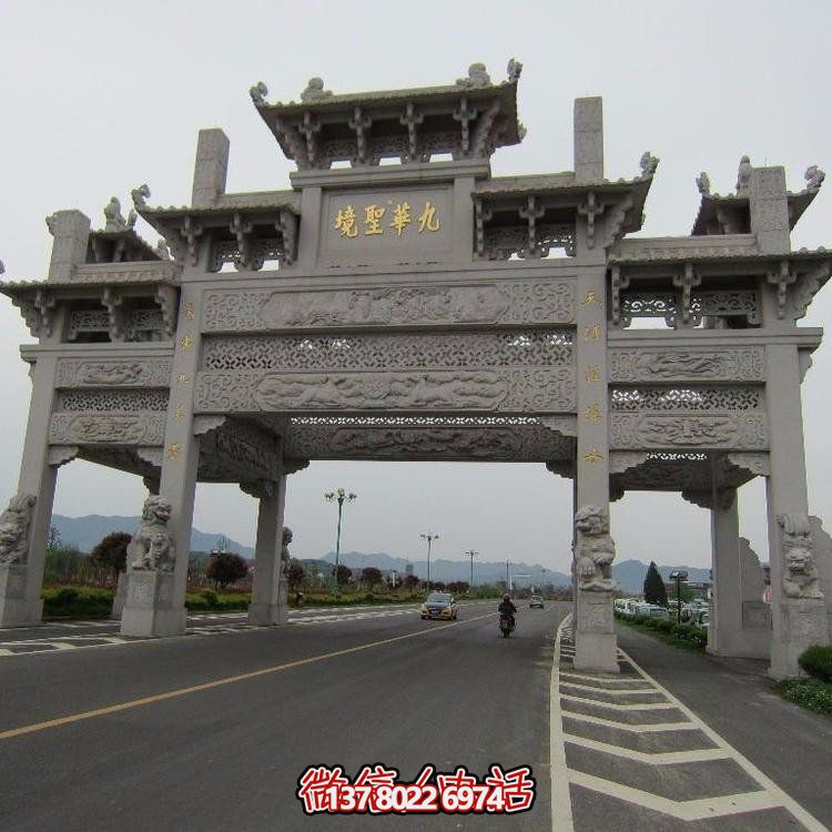 大型景區(qū)園林石雕牌坊牌樓