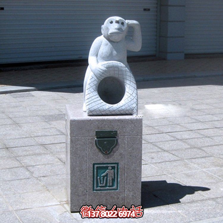 公園擺放花崗巖猴子動(dòng)物石雕垃圾桶