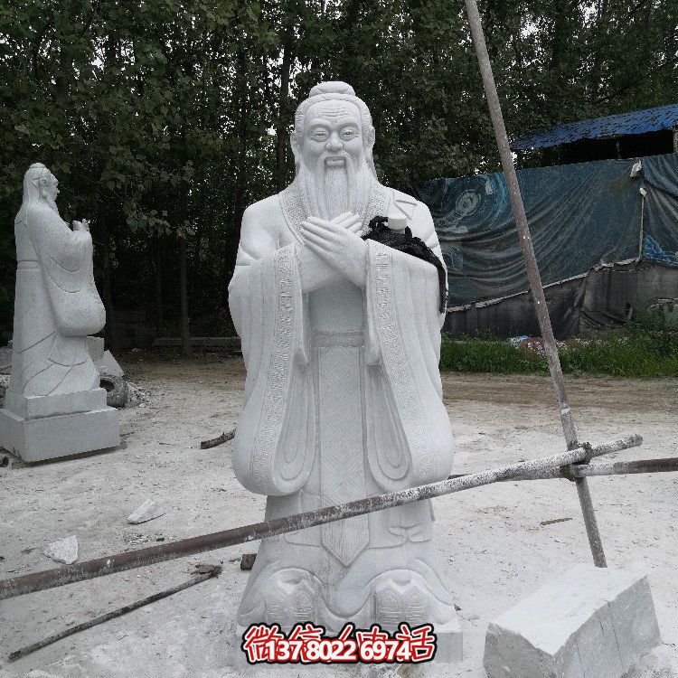 孔子石雕像，漢白玉大理石石雕孔圣人