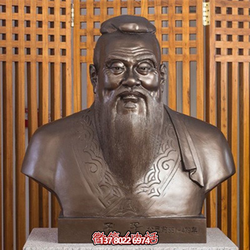 廣場擺放玻璃鋼仿銅儒家學(xué)派創(chuàng)始人孔子雕塑肖像 廣場擺放玻璃鋼仿銅儒家學(xué)派創(chuàng)始人孔子雕塑肖像