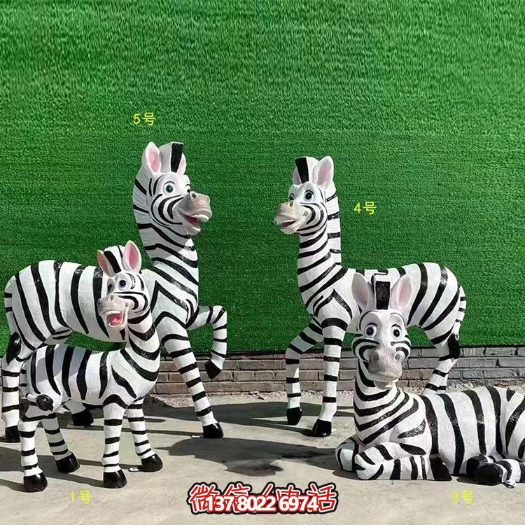卡通斑馬，玻璃鋼仿真斑馬