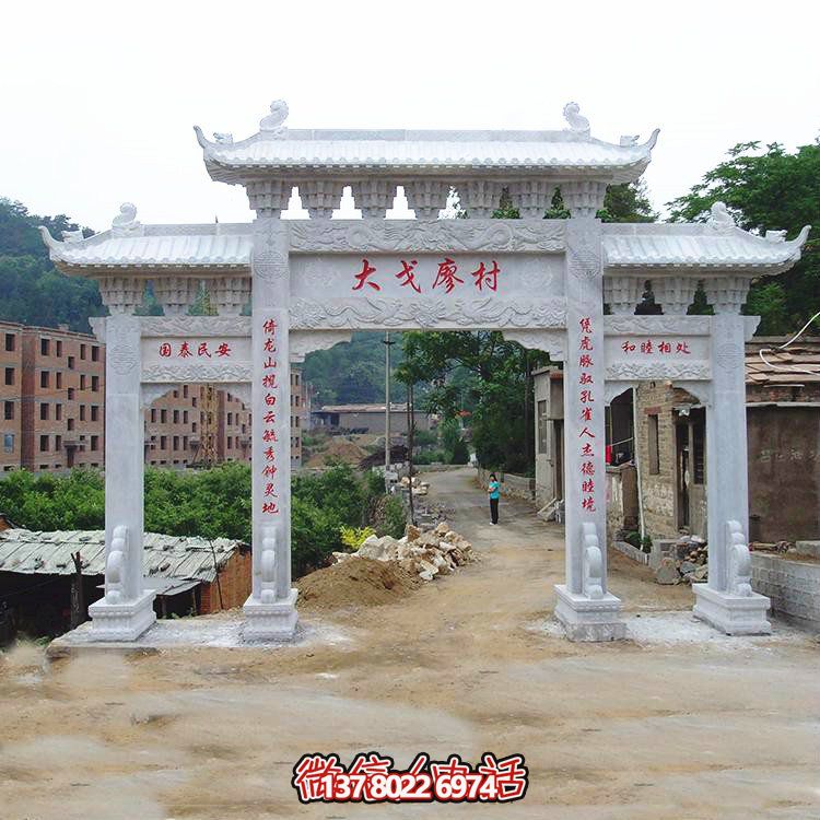 大理石漢白玉刻字景區(qū)入口擺放三門(mén)樓牌坊雕塑