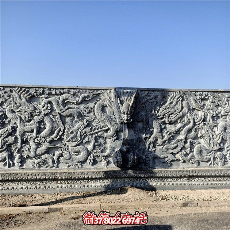 青石九龍壁大型寺廟、廣場影壁墻