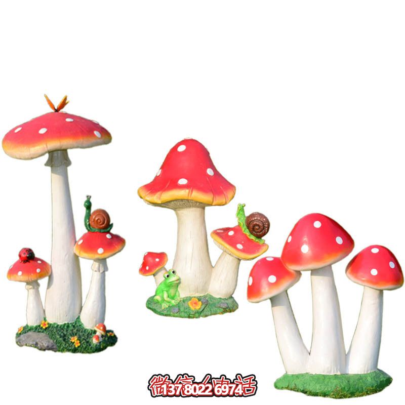 仿真植物玻璃鋼材質(zhì)戶(hù)外裝飾品蘑菇雕塑