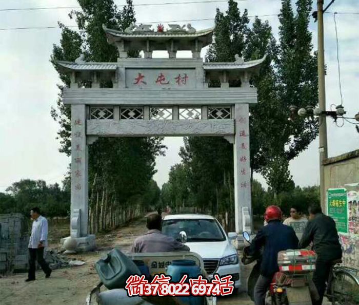 村口擺放鏤空單門(mén)石雕牌坊 村口擺放鏤空單門(mén)石雕牌坊
