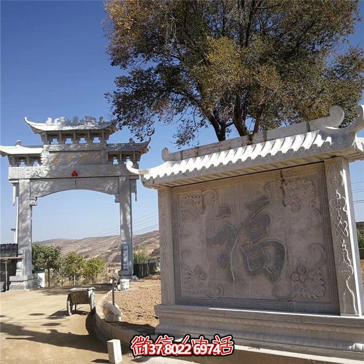 戶外庭院大理石石雕福字影壁壁畫(huà)