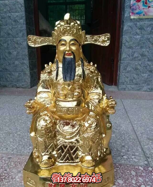 文財(cái)神不銹鋼噴金家居招財(cái)財(cái)神雕塑 文財(cái)神不銹鋼噴金家居招財(cái)財(cái)神雕塑