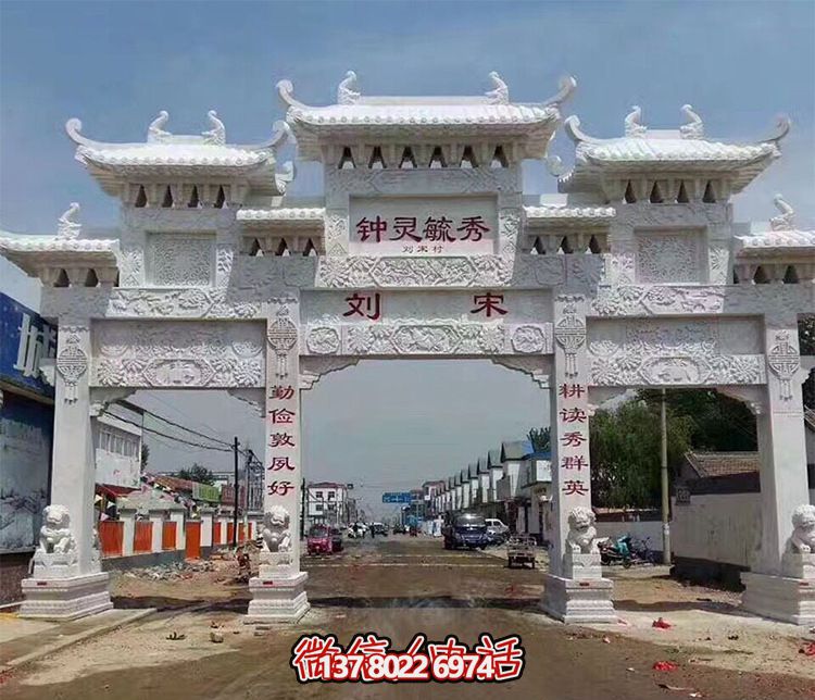 村莊漢白玉浮雕三門(mén)五樓牌坊石雕 村莊漢白玉浮雕三門(mén)五樓牌坊石雕