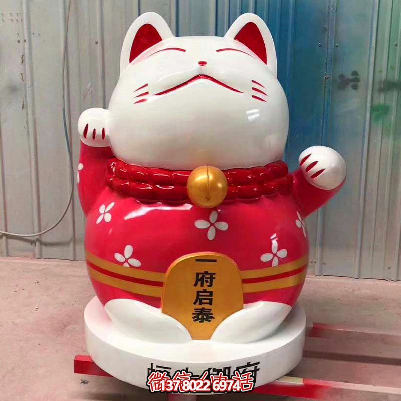 商場(chǎng)酒店擺放招手玻璃鋼彩繪招財(cái)貓雕塑 商場(chǎng)酒店擺放招手玻璃鋼彩繪招財(cái)貓雕塑