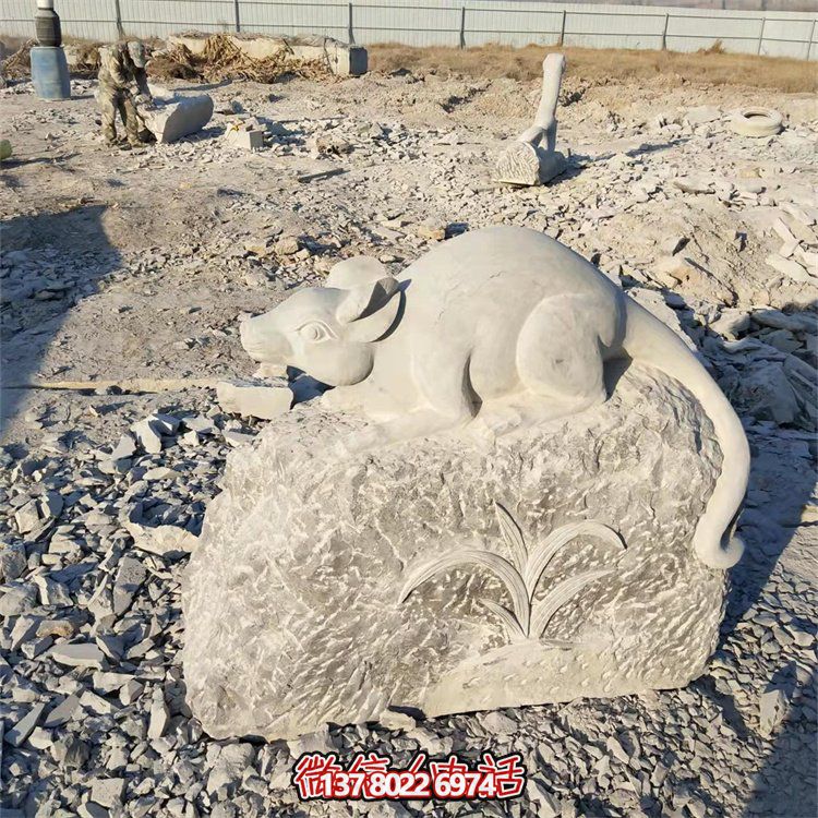 石雕老鼠，十二生肖動(dòng)物雕塑