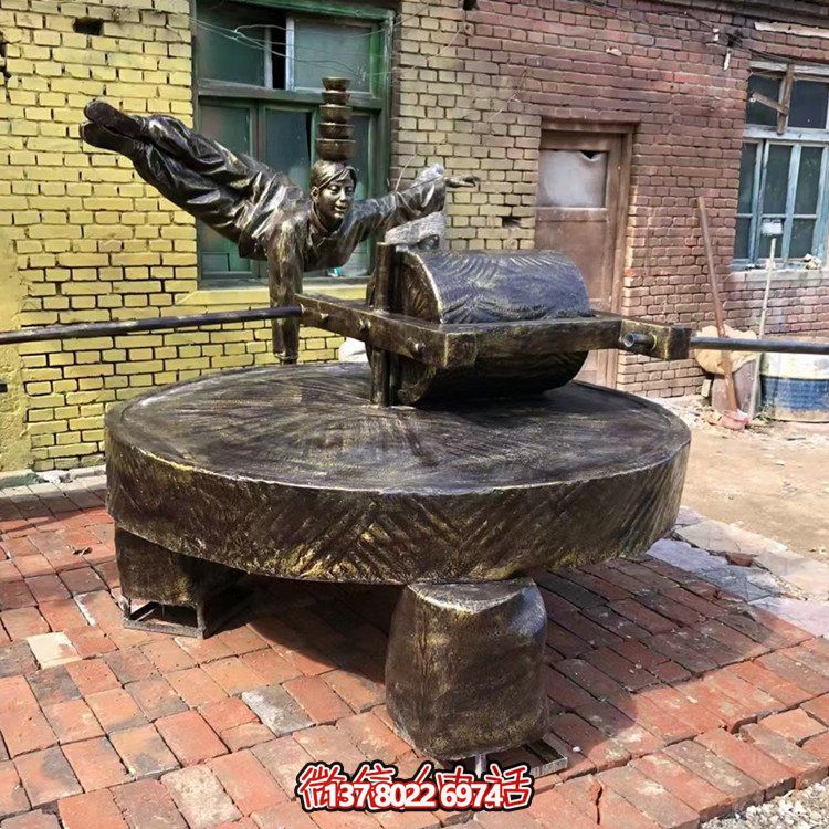 碾子（磨盤(pán)），玻璃鋼仿銅景觀擺件