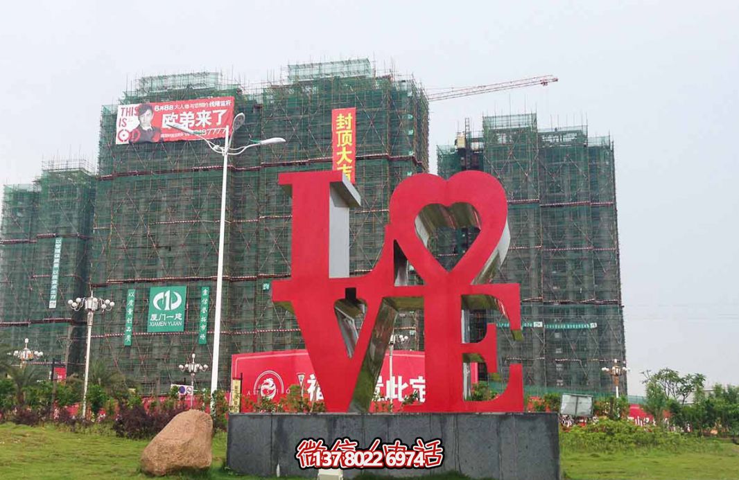 廣場擺放的兩層紅色不銹鋼創(chuàng)意LOVE雕塑 廣場擺放的兩層紅色不銹鋼創(chuàng)意LOVE雕塑
