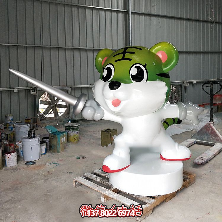 游樂場(chǎng)擺放卡通老虎擊劍彩繪玻璃鋼雕塑 游樂場(chǎng)擺放卡通老虎擊劍彩繪玻璃鋼雕塑