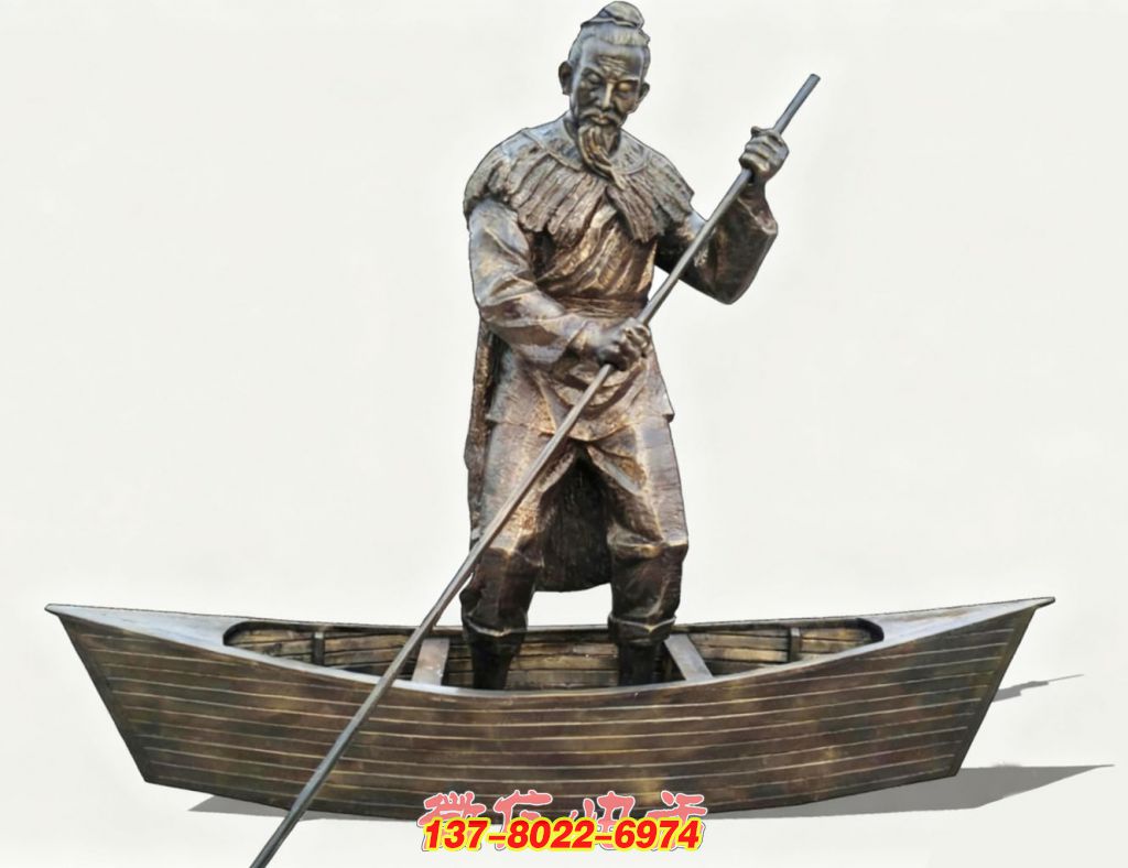 《漁者泛舟》銅雕人物景觀雕塑
