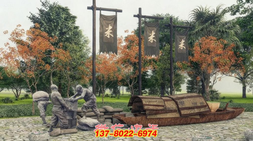 《糧運(yùn)盛景》石雕、銅雕與金屬結(jié)合的景觀雕塑