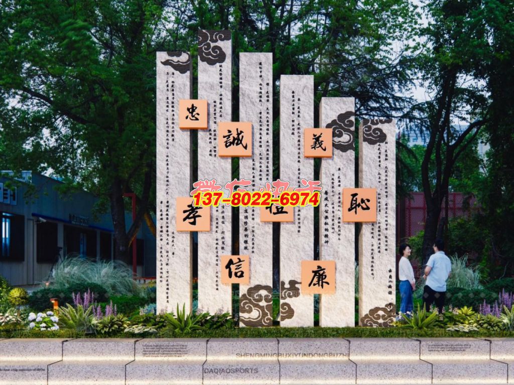中華傳統(tǒng)美德竹簡(jiǎn)式石雕景觀雕塑展示